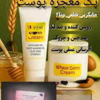 پک معجزه پوست