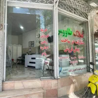 پیام-5-همکف-پارکینگ-اختصاصی