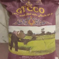 برنج باسماتی GTC