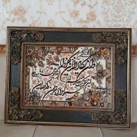 تابلو فرش وان یکاد