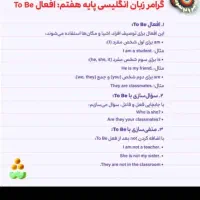 تدریس خصوصی ریاضی و زبان