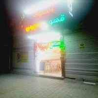 واگذاری