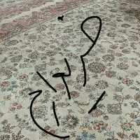 فرش ۱۲ متری