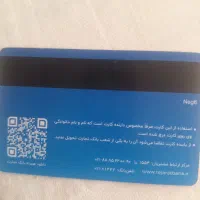 کارت بانکی بنام مهدی قلعه قوندی