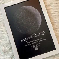 قاب موزیکال|تابلو، نقاشی، عکس|رشت, معلم|دیوار