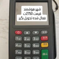 انواع کارتخوان استوک|فروشگاه و مغازه|اراک, |دیوار