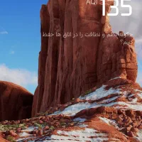 سیم کارت رند ایرانسل
