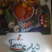 ظرفشور