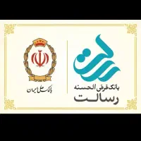 وام گردش حساب رسالت|خدمات مالی، حسابداری، بیمه|مریوان, |دیوار