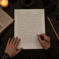 ادعیه و علوم غریبه و ۱۰۰٪