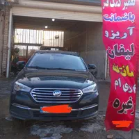 تعمیر انواع کمک فنر اتومبیل با سه ماه گارانتی|خدمات موتور و ماشین|چناران, |دیوار