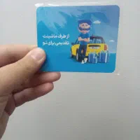 فروش کارت تخفیف بیمه قیمت توافقی