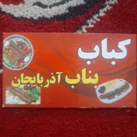 استخدام نیروی کار خانم در رستوران بناب