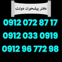 0912.033.87.26