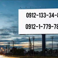 سیم کارت رند