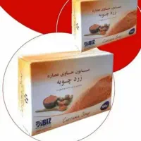 صابون ذردچوبه