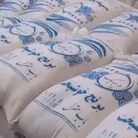 (فروش برنج فقط مصرف کننده نهائی)