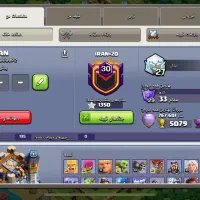 کلش اف کلنز|کنسول، بازی ویدئویی و آنلاین|کهنوج, |دیوار