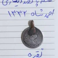 سکه قدیمی|کلکسیون سکه، تمبر، اسکناس|تهران, خلیج فارس|دیوار