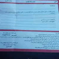ساینا s1401|خودرو سواری و وانت|تربت‌حیدریه, شهرک ولیعصر|دیوار