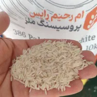 برنج پاکستانی درجه یک (تناژ)