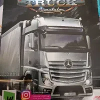 دو عدد بازی کامپیوتری