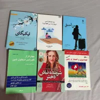 تعدادی کتاب درحد نو تخفیف بالا|کتاب و مجله آموزشی|میاندوآب, |دیوار