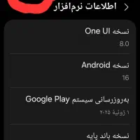 سامسونگ A54 ۵g|موبایل|خرمآباد, |دیوار