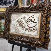 تابلو فرش چوبی وان یکاد