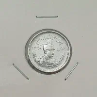 سکه نقره