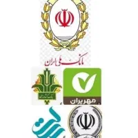 وام مهربانی|خدمات مالی، حسابداری، بیمه|قم, میرزائیه|دیوار