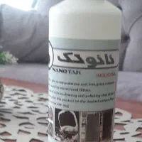 چربی زدای فوق العاده قوی