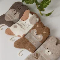 جوراب|لباس|کوهدشت, |دیوار