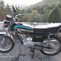 موتور هندا 125 نامی مدارک تکمیل بدون ایراد