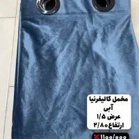 پرده نصف قیمت