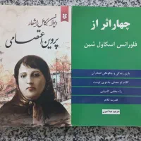 کتاب زیر قیمت