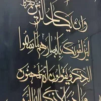 کار دست