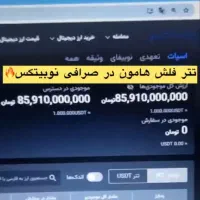 تتر Flash|لوازم جانبی موبایل و تبلت|شیراز, درکی|دیوار
