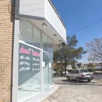 اجاره ملک تجاری بلوار بهشتی نبش بسیج