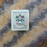 تمبر|کلکسیون سکه، تمبر، اسکناس|خمین, |دیوار