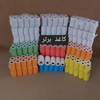 رول رنگی پرینتر ۸ سانت کارتخوان ترازو