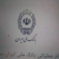 فروش امتیاز ملی مهربانی