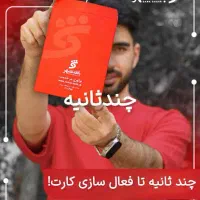 بانک شهر