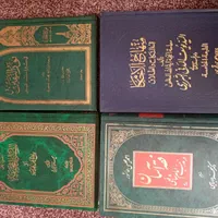 کتب مذهبی|کتاب و مجله مذهبی|بندر ماهشهر, |دیوار