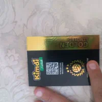 کیمدی گلدن|اسباب‌‌بازی|قم, نوقطار|دیوار