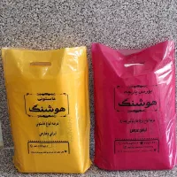 چاپ نایلون و نایلکس پاکزاد