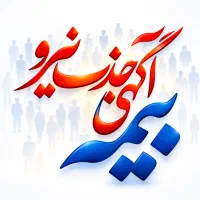 همکاری طلایی (کارگزاری بیمه)