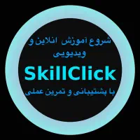اموزش انلاین کامپیوتر
