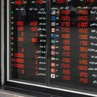 خرید و فروش تتر و ارزهای معتبر صرافی پایتخت
