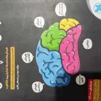 کتاب کار هشتم نهم دهم و یازدهم و پنجم و ششم